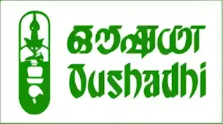 Oushadhi
