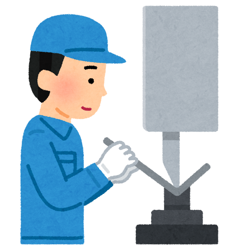 板金加工のイラスト かわいいフリー素材集 いらすとや 板金加工のイラスト かわいいフリー素材集 いらすとや
