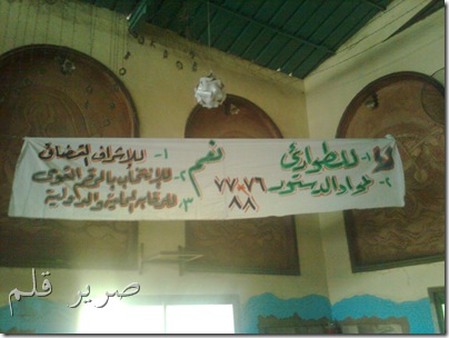 صورة0288