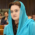 عمران کے مشروط مذاکرات کی پیشکش پر مریم نے الیکشن کی تاریخ دے دی