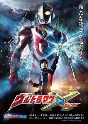 Baixar Ultraman R&B O Filme  O Cristal da União Torrent Hd 720p 1080p Download