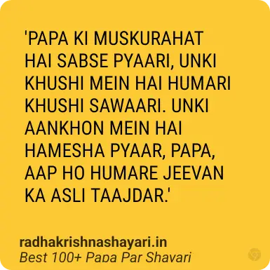 Best Papa Par Shayari Hindi