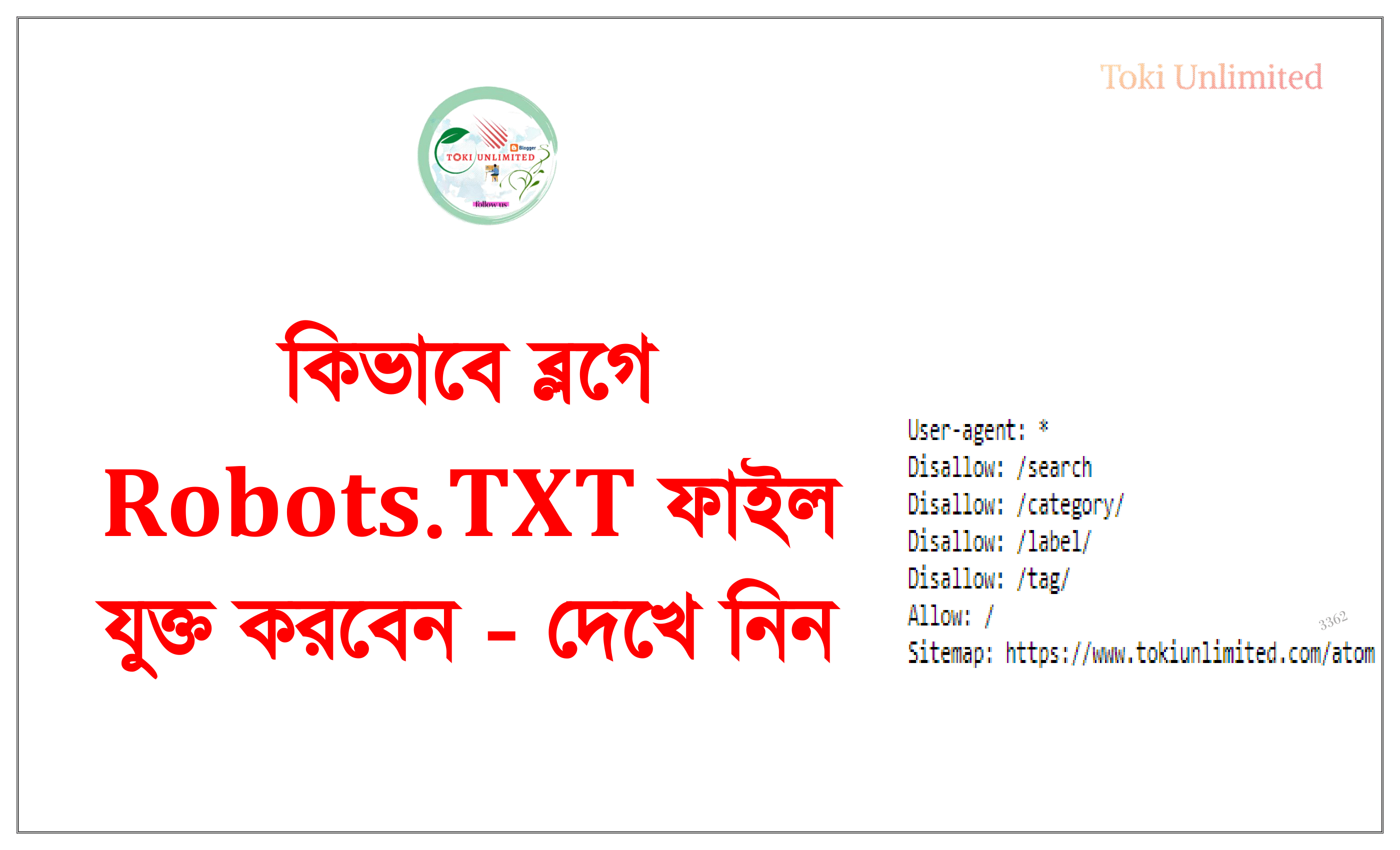 Custom Robots Txt