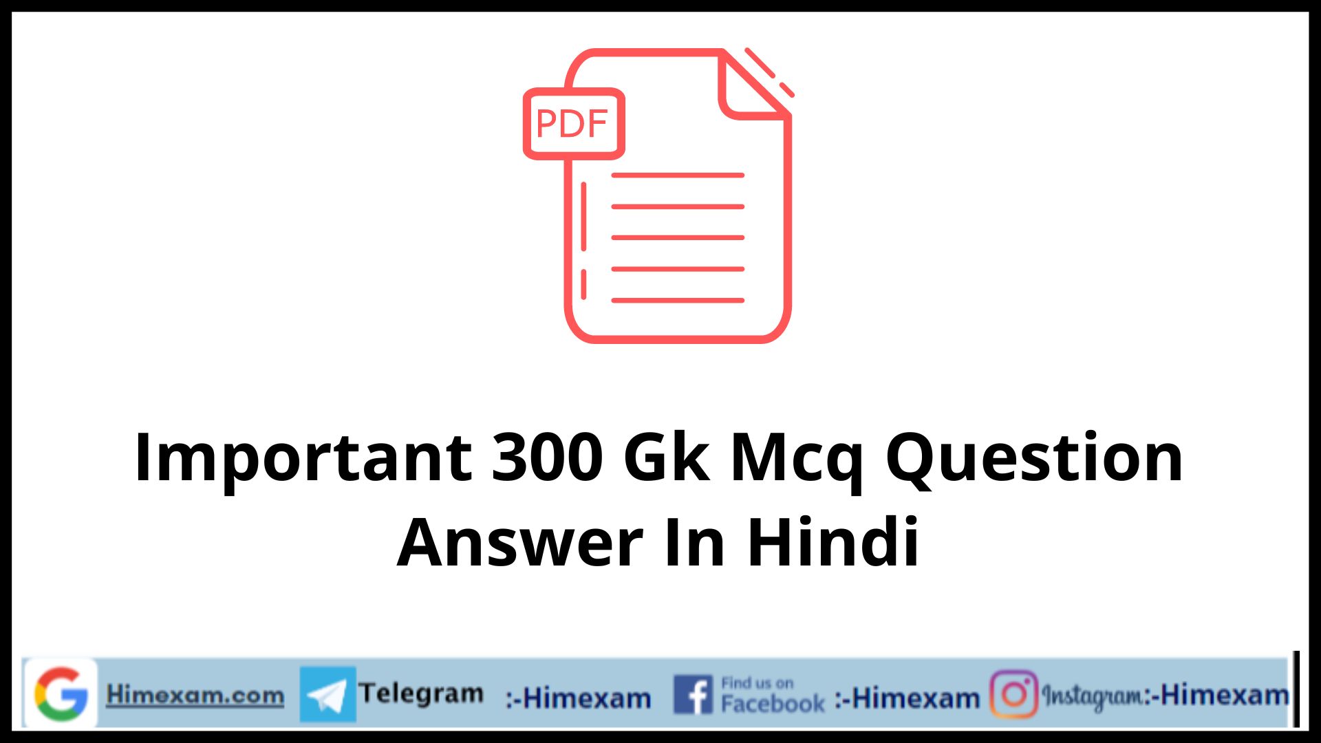 Important 300 Gk Mcq Question Answer In Hindi