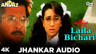Laila Bichari Jhankar Song | Anil Kapoor | Karisma Kapoor | Kumar | Alka | Sudesh | Andaz | 90's Mix