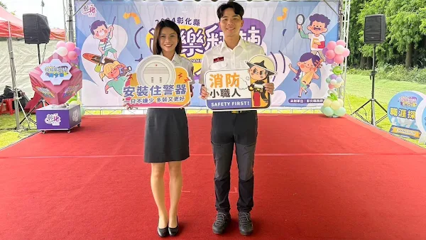 ▲消防小職人暑期活動主視覺與年輕消防形象大使。 （彰化縣消防局提供）