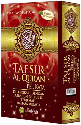 Pustaka Iman: Tafsir Al-Quran Per Kata Resam Othmani
