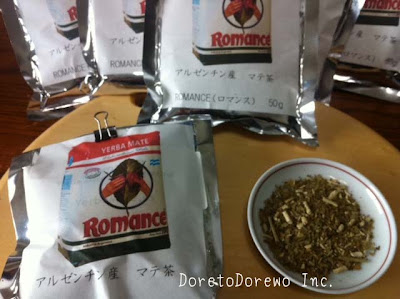 Romanceという名前のマテ茶