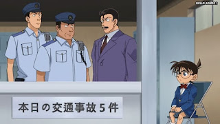 名探偵コナンアニメ 1049話 目暮、刑事人生の危機 | Detective Conan Episode 1049