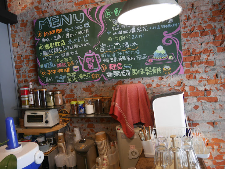 鹿港麵麵茶茶