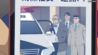 名探偵コナンアニメ 1099話 風の女神・萩原千速 後編 Detective Conan Episode 1099