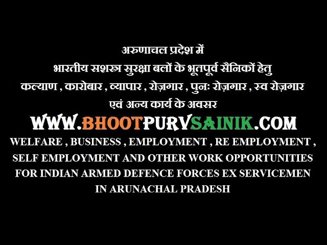 EX SERVICEMEN WELFARE BUSINESS EMPLOYMENT RE EMPLOYMENT SELF EMPLOYMENT IN ARUNACHAL PRADESH अरुणाचल प्रदेश में भूतपूर्व सैनिक कल्याण कारोबार व्यापार रोज़गार पुनः रोज़गार स्व - रोज़गार