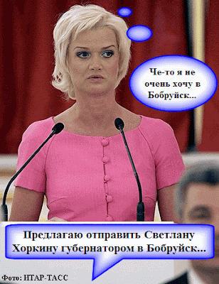 За что?