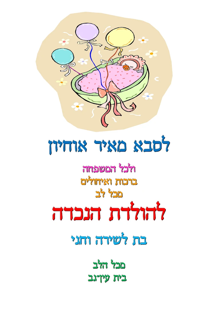תמונה: 