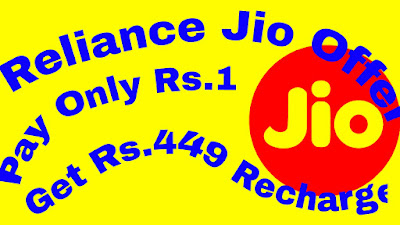 Jio cashback offer