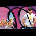 ORANGE TELUGU MOVIE 7th SONG FREE DOWNLOAD