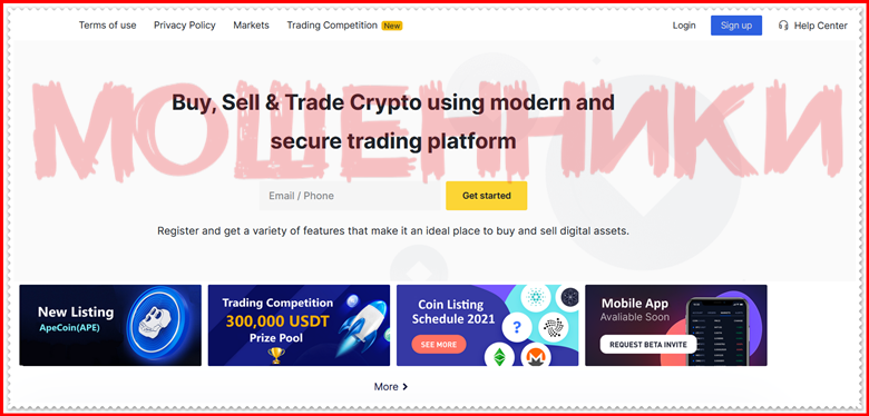 [Мошенники] crypto24deal.com - отзывы, лохотрон!