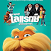 Dr.Seuss' The Lorax 2012 คุณปู่โรแลกซ์ มหัศจรรย์ป่าสีรุ้ง HD