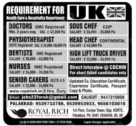 Gulf job vacancy 2023 malayalam