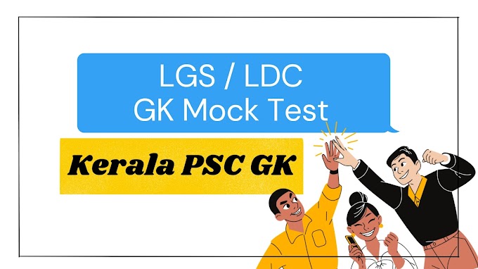 GK Mock Test LDC / LGS