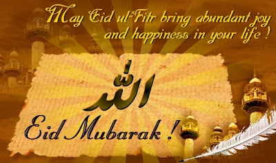 happy eid | eid cards