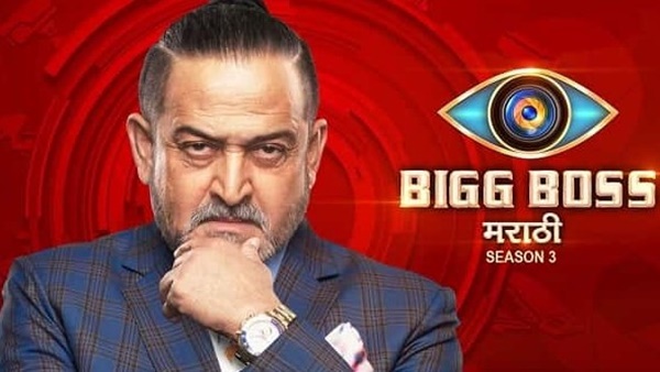 Bigg Boss Marathi 2021 Reality Show on Colors TV wiki, Bigg Boss 15 Contestants List, judges, starting date, Bigg Boss 2021  host, timing, promos, winner list. Bigg Boss 2021
