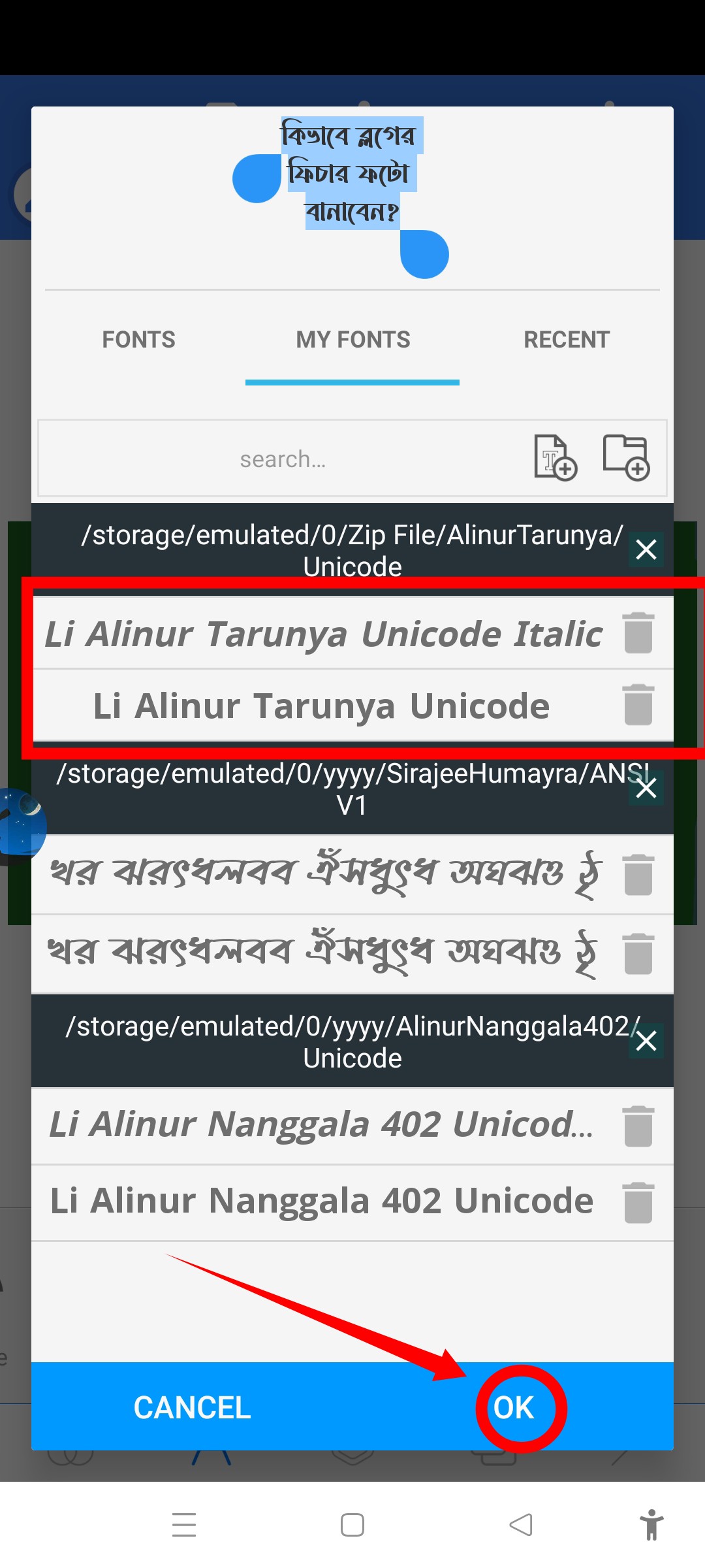 কিভাবে ব্লগ পোস্টের ফিচার ফটো বানাতে হয়?