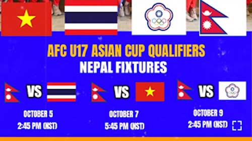 AFC Qualifiers U17 Group F