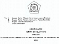 Revisi Juknis Penyaluran Tunjangan Profesi Guru (TPG) Madrasah Tahun 2019