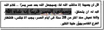 ورد-2007-20150219160652-00037_10