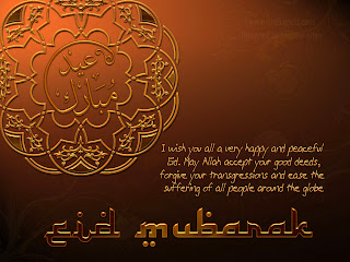 Eid Wallpaper