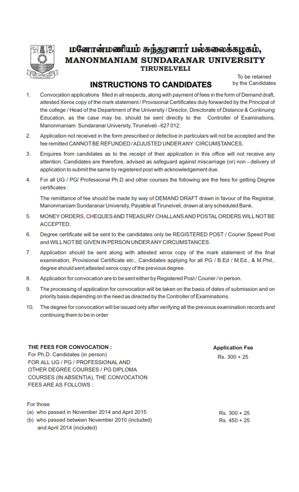 Manonmaniam Sundaranar University Convocation -Application Form for obtaining Degree Certificate for those who passed in Nov 2014 & April 2015 