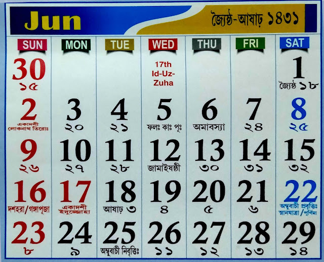 June Festivals Calendar