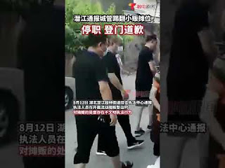 城管踢翻小贩摊位，为何又是“临时工”所为？