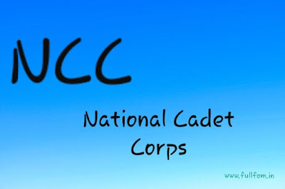 What is the full form of NCC in hindi