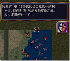 WGF第四次0.98漢化版130