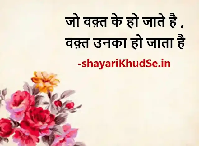 shayari on life gulzaar photo, shayari on life gulzar pics, shayari on life gulzar picture