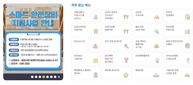 산업재해율 확인서 완벽 가이드: 발급 방법, 활용법, 그리고 안전 경영의 중요성 (2025 최신 업데이트)