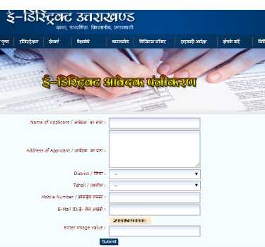 How to Get Birth Certificate Online in Uttarakhand