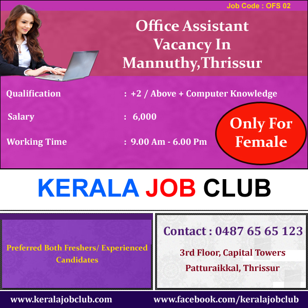 OFFICE ASSISTANT VACANCY IN THRISSUR