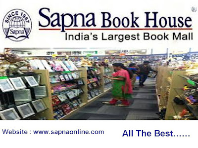 Sapna Book House, Bangalore