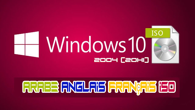 Windows 10 2004 (20H1