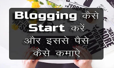 How to make money online