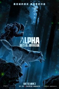 Alpha in Hindi (2018) Full Movie Download | 480p | 720p | 1080p BluRay