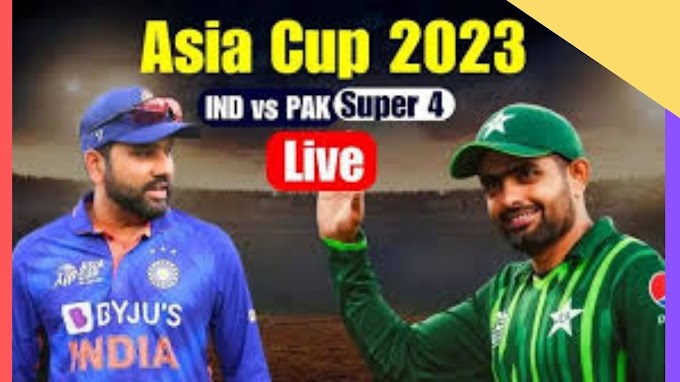 IND vs PAK एशिया कप 2023 (Asia Cup 2023):कोलंबो के आर प्रेमदासा स्टेडियम में सुपर-फोर का मैच खेला जा रहा है। 