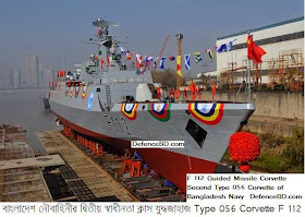 Second Shadhinota Class (Type 056 Class) Corvette F112 Launched in China