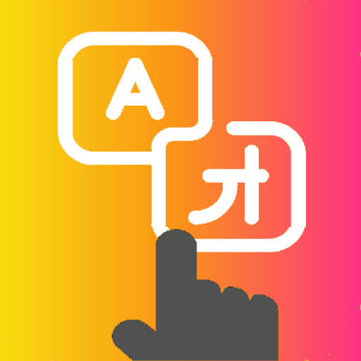 Tải App dịch tiếng Trung trên màn hình điện thoại đơn giản mà cực đỉnh (hoặc bất cứ tiếng gì)