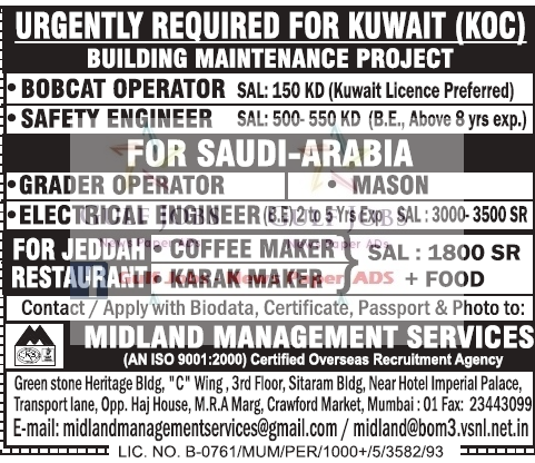 KOC Urgent JOb vacancies for Kuwait