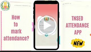 TNSED ATTENDANCE APP NEW - How to mark attendance? - Video