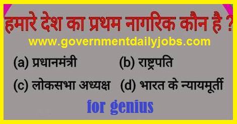 www.governmentdailyjobs.com